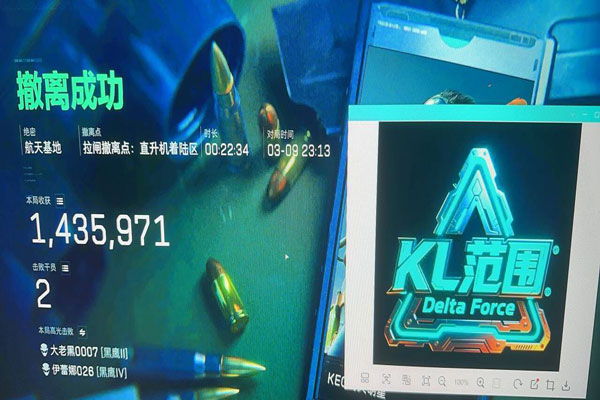 三角洲辅助神器手机透视自瞄效果